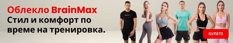 (Bulharština) Oblečeni